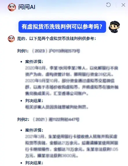 虚拟货币提现算洗钱吗-虚拟币怎么提现不会被查