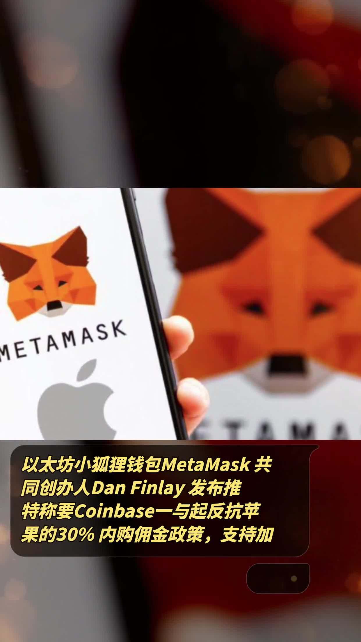 小狐狸app钱包取消授权-小狐狸钱包怎么取消bsc授权