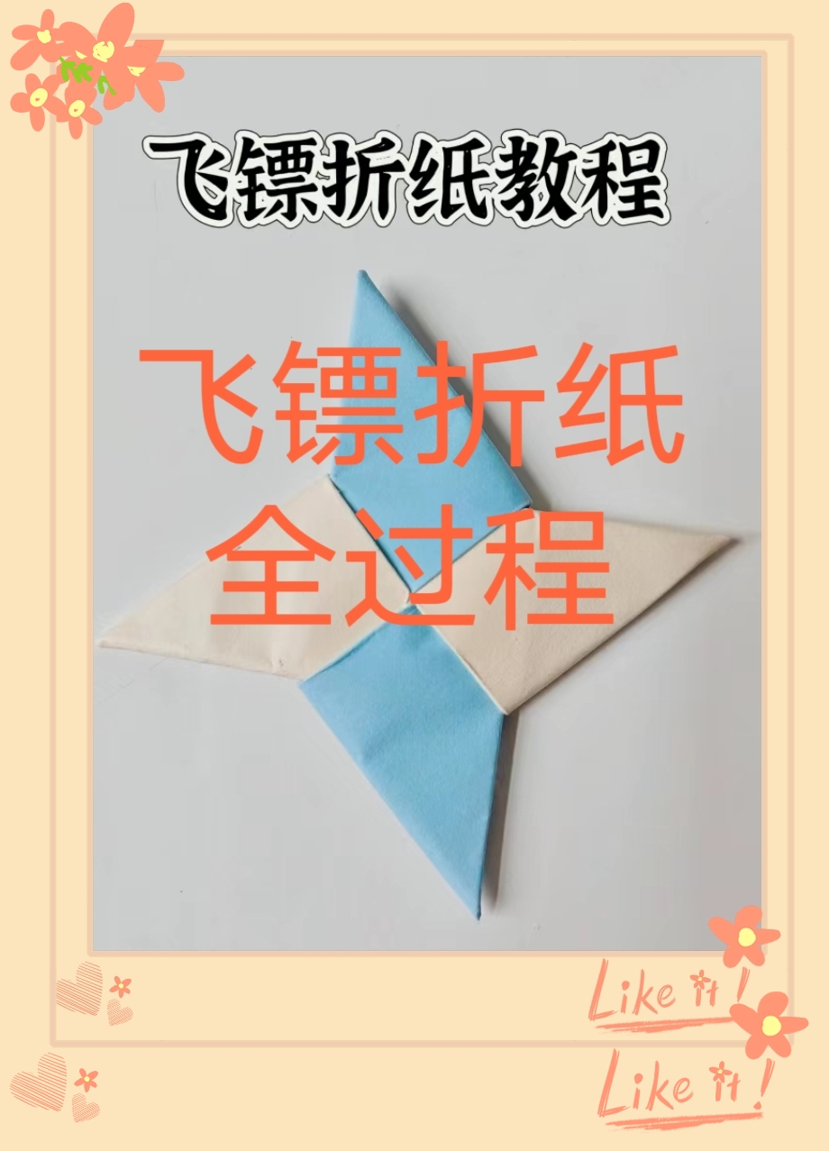 纸飞机怎么查别人信息-纸飞机怎么通过用户名添加好友