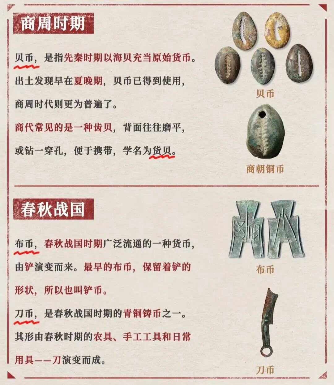 中国法定货币是什么意思-10我国的法定货币有哪些?