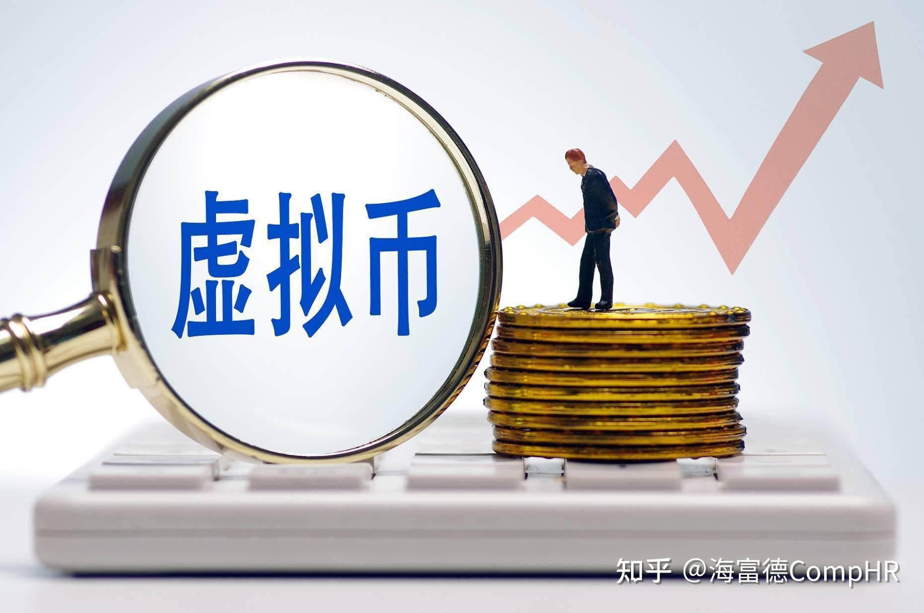 在中国买卖虚拟币犯法吗知乎的简单介绍