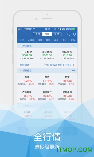 易币付app官网下载-易币付app官网下载苹果版