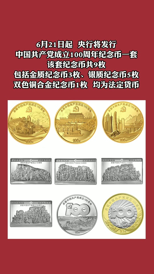 trump币最新价格-trump币最新价格美元