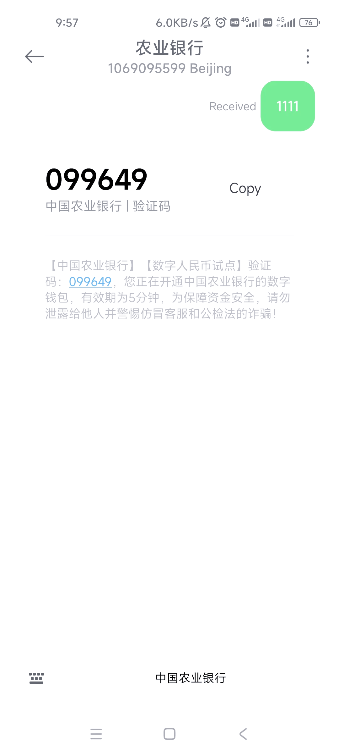 telegreat短信被屏蔽了-telegram怎么知道被屏蔽了