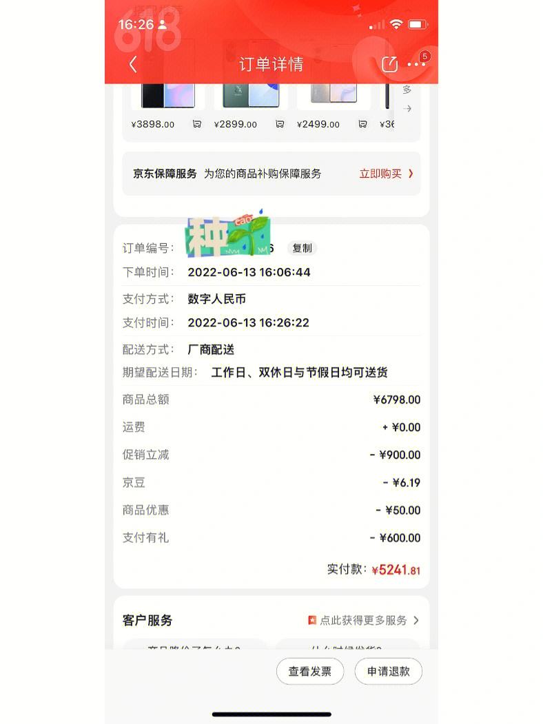 plus币价格-plus币的最新进展