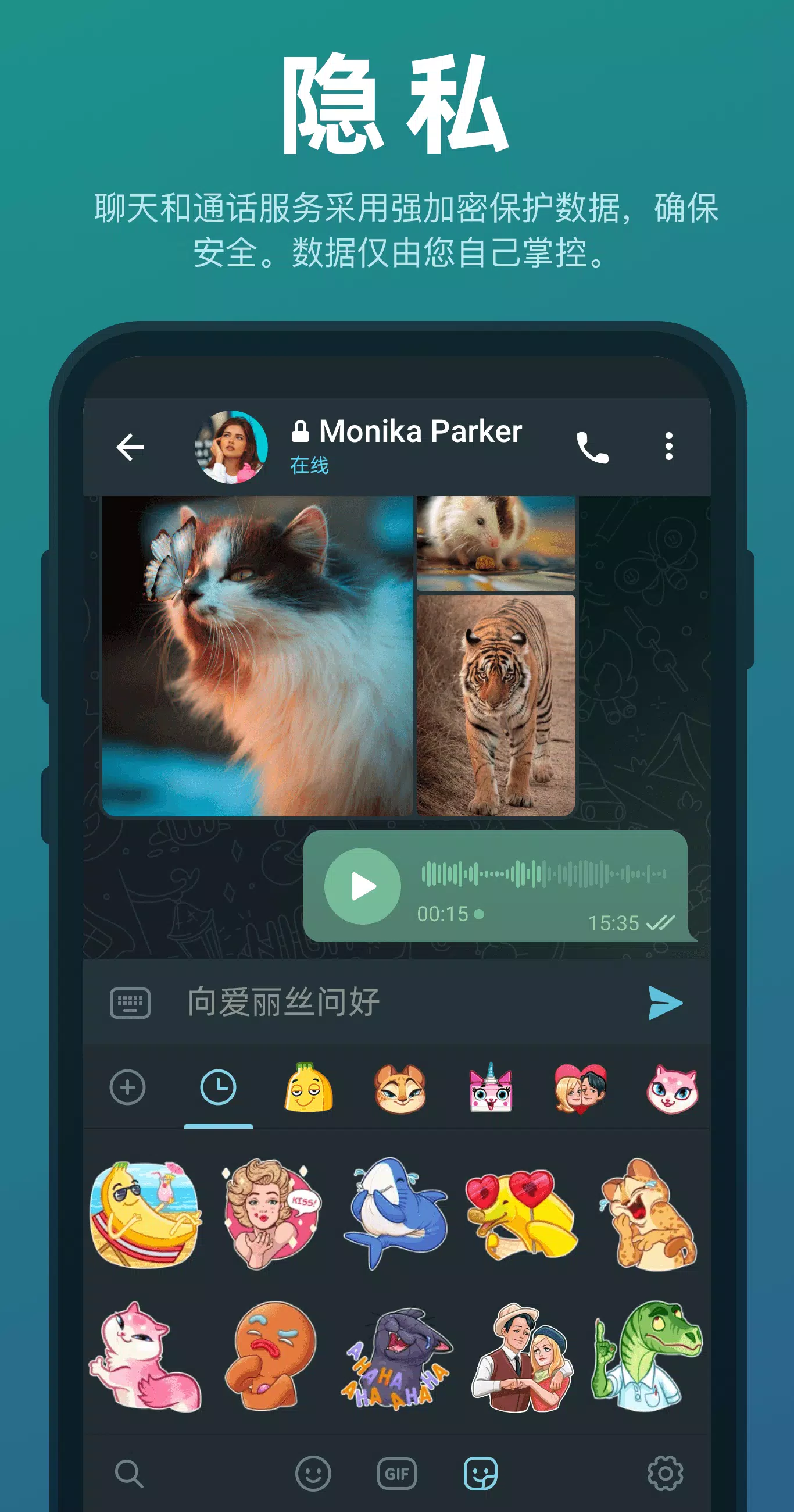 telegraph官网-telegraph app