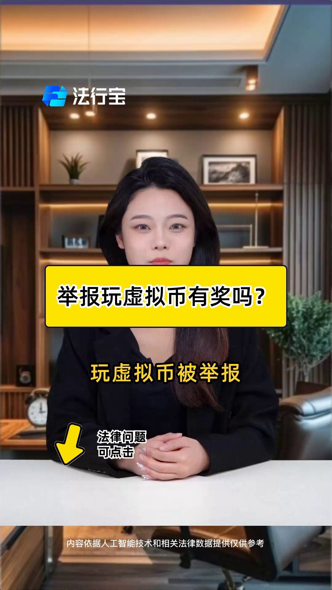 个人玩虚拟币犯法吗-个人玩虚拟币犯法吗知乎