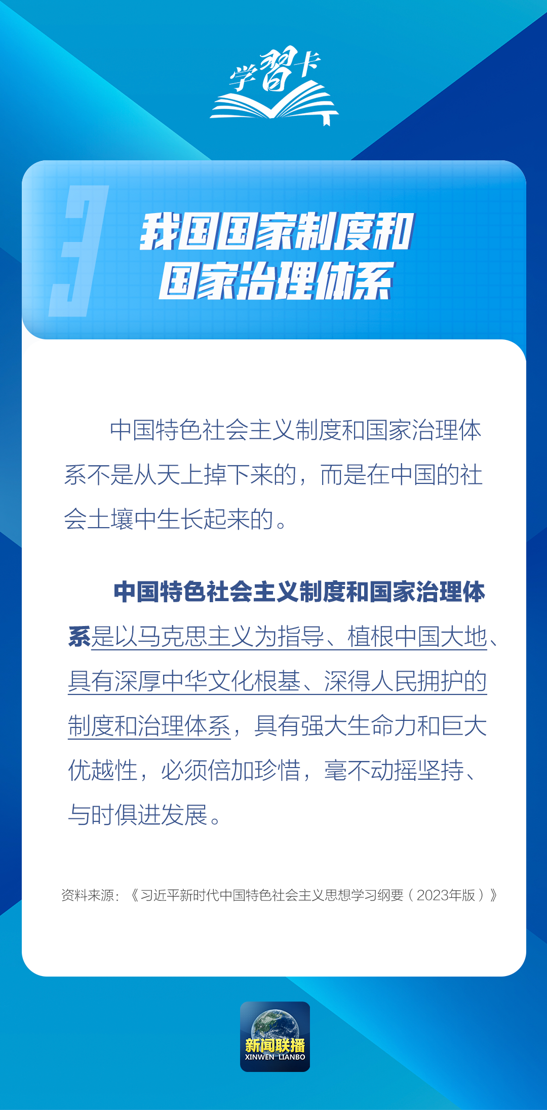 这项改革今年将下决心加快-今年改革试点将在31个省份