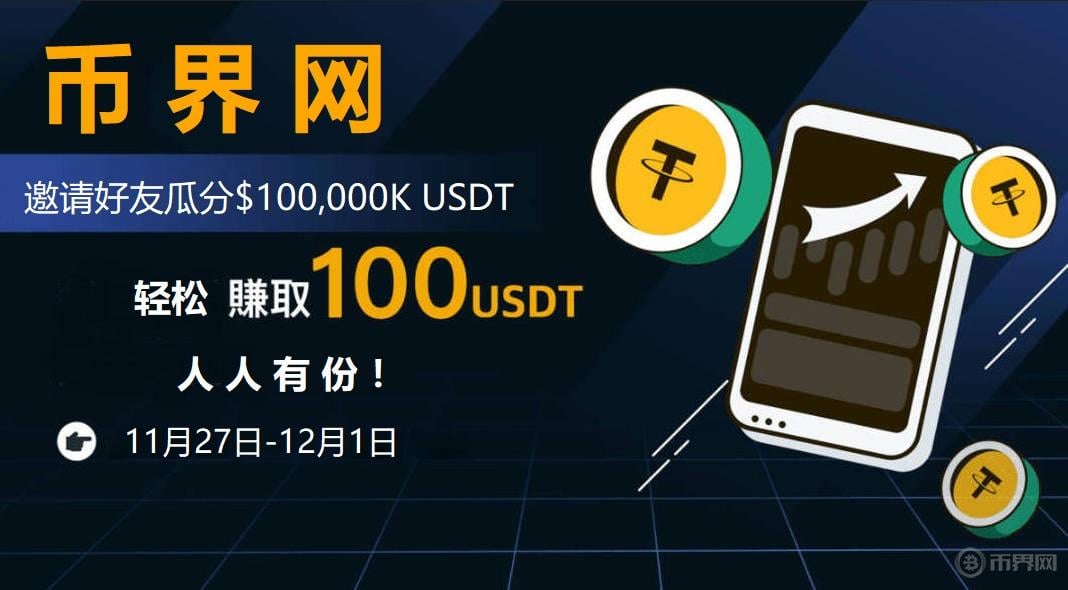 tp钱包买币-tp钱包闪兑跨链