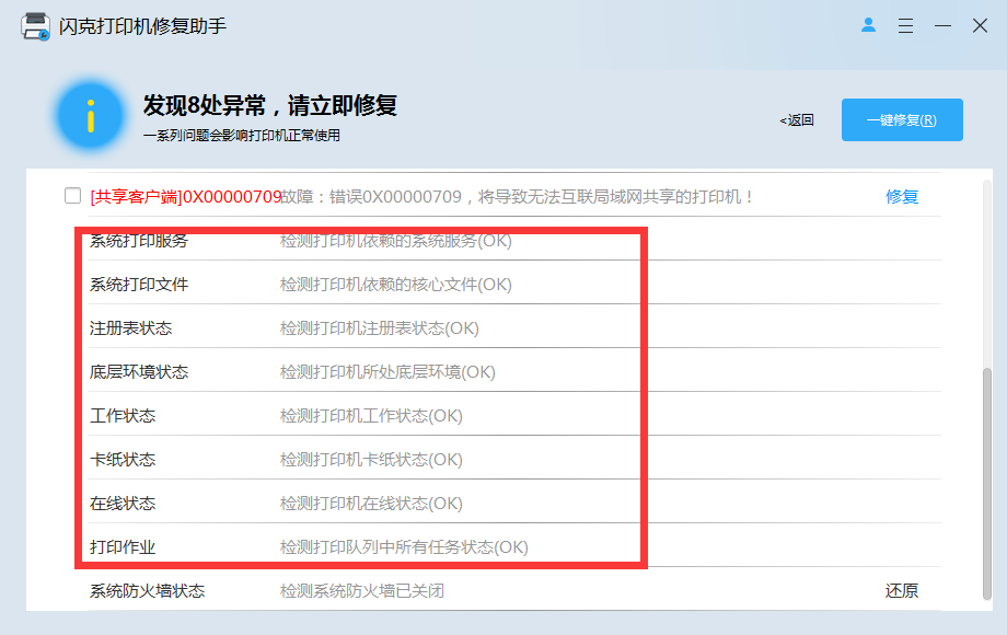 纸飞机通讯工具连接不了-纸飞机软件为什么在中国连不上网