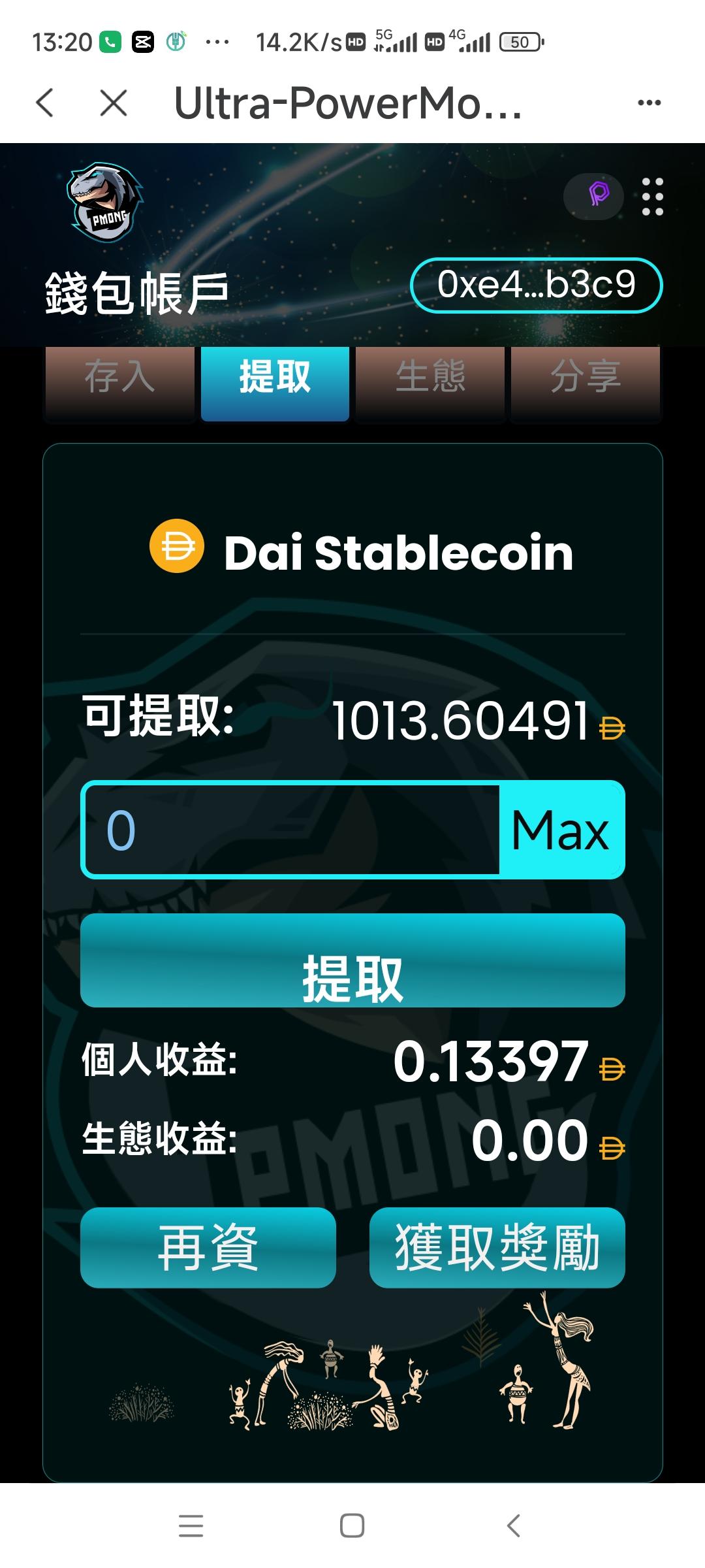 虚拟币怎么提取出来-虚拟币如何提现到钱包
