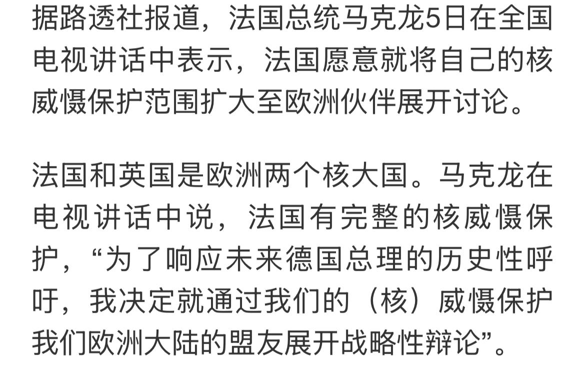 美国正重新考虑为乌提供资金-美国正重新考虑为乌提供资金货