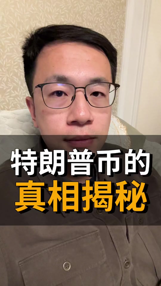 玩虚拟币都是什么人-玩虚拟币都是什么人玩的