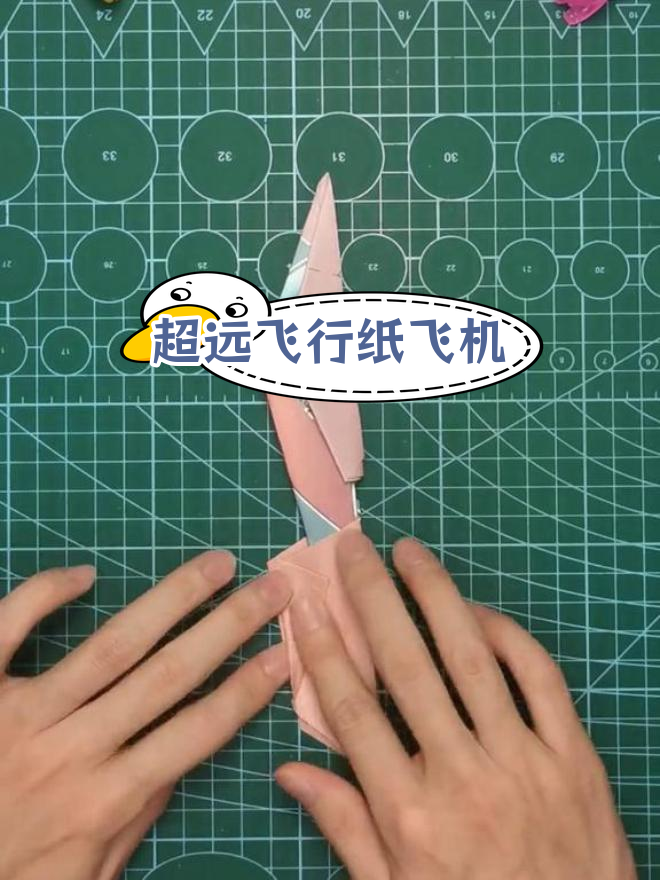 纸飞机改成中文版-纸飞机如何变成中文版