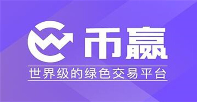 比特币交易所下载官网app的简单介绍