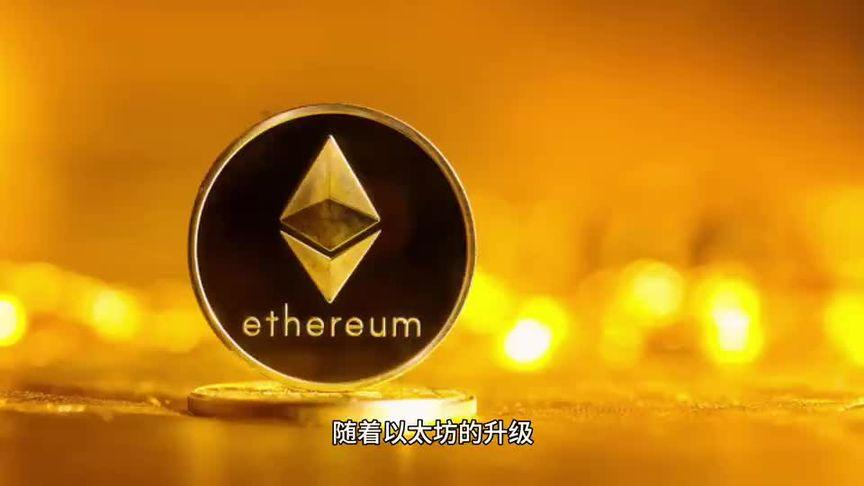 以太坊未来2025年-以太坊未来的趋势是什么样