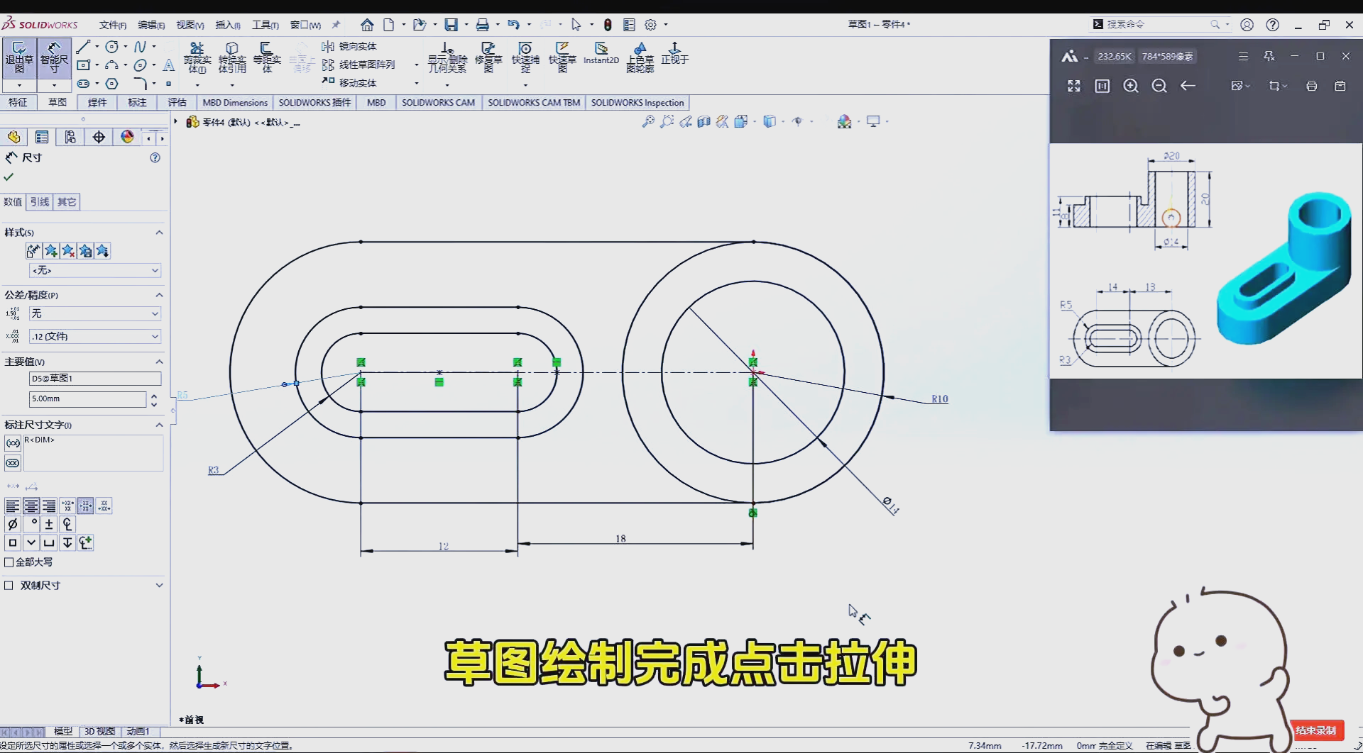 solidworks自学教程-SolidWorks自学教程哪个好?