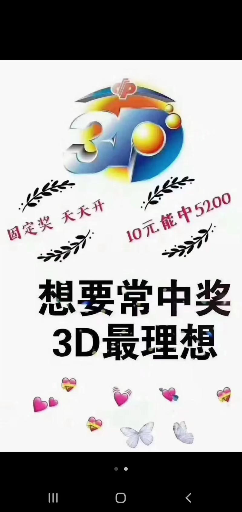 三一二三今期爆今期六字出玄机-今期生肖一二三,生肖得知它广大,三九传统相聚来