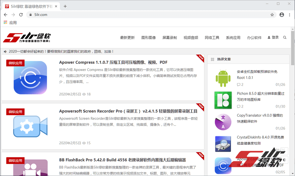 谷歌电脑版官方下载32位-谷歌浏览器pc版下载windows版