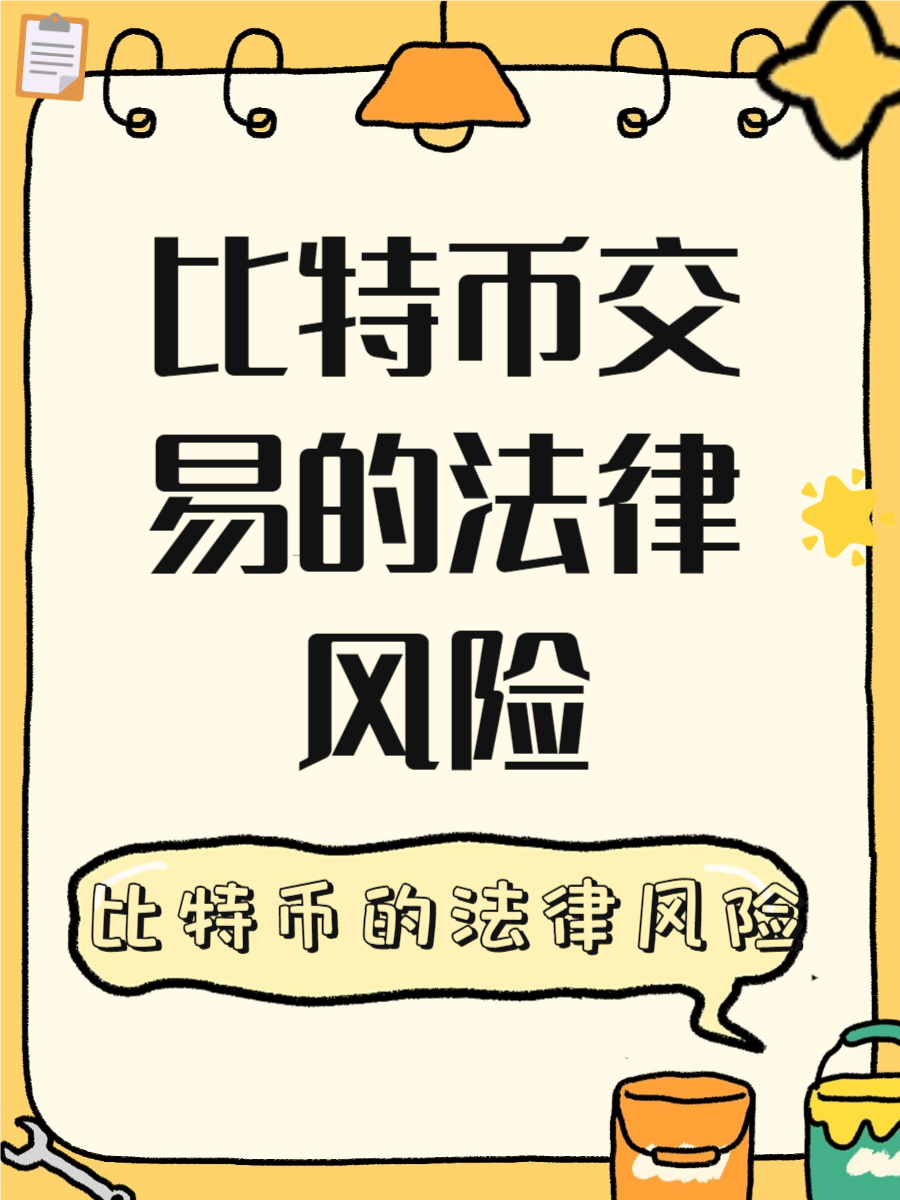 比特币怎么挖挖一颗要多久-比特币怎么挖 挖一枚需要多久呢