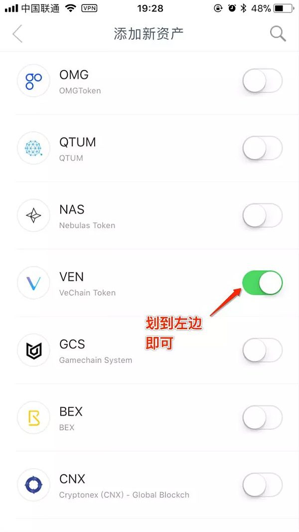 关于imtoken钱包密码忘了咋办的信息