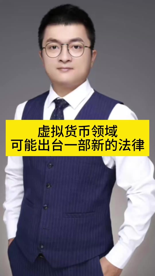 虚拟币被盗可以立案-虚拟币被盗怎么算价值