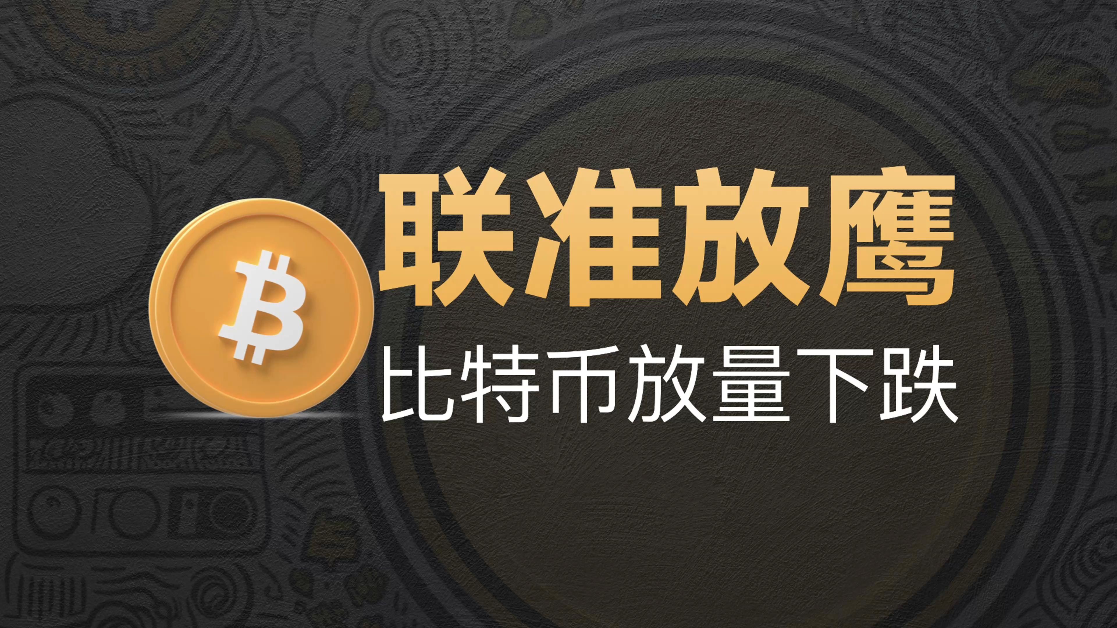 比特币官方网2023-比特币官方网站交易网址