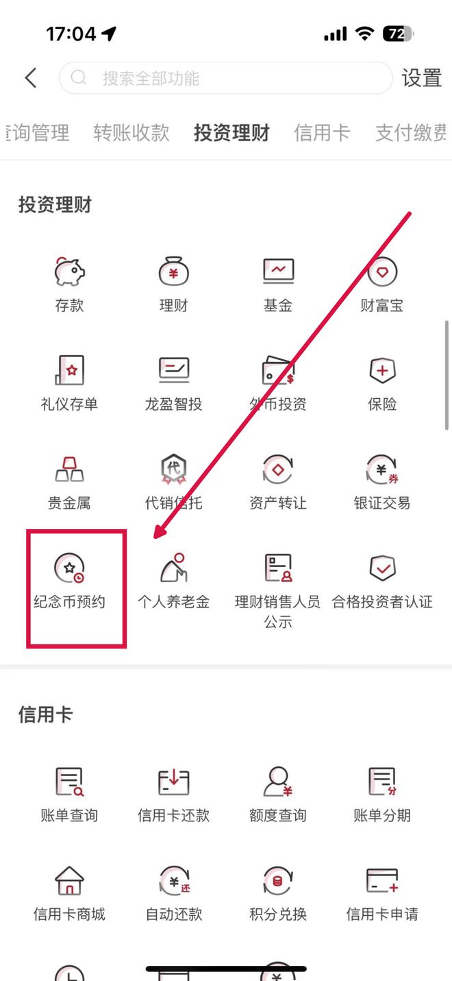 中币app官方入口-中币app官方入口在哪