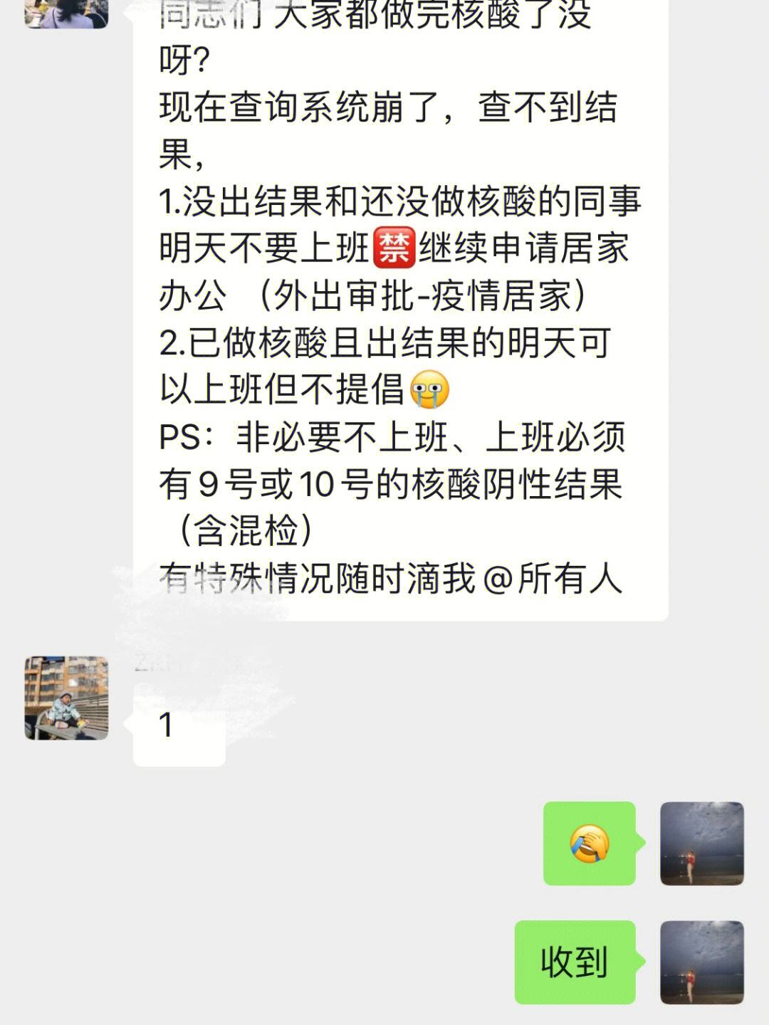 tg纸飞机资源群天津-@quyitu_net @tongrentu_com软件名纸飞机