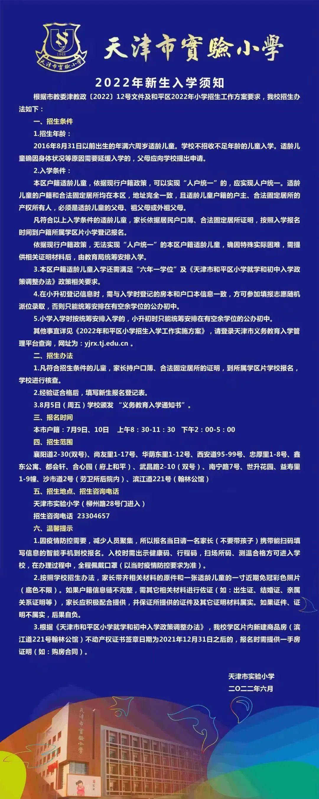 tg纸飞机资源群天津-@quyitu_net @tongrentu_com软件名纸飞机