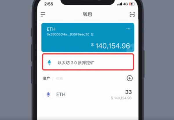 下载token钱包app2.9.7-token pocket钱包下载ios