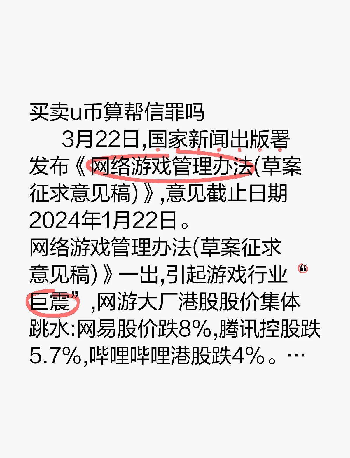 虚拟币有时候全部暴跌是怎么回事-虚拟币有时候全部暴跌是怎么回事啊