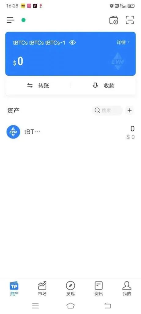 包含tptokenpocket可以赚钱吗的词条