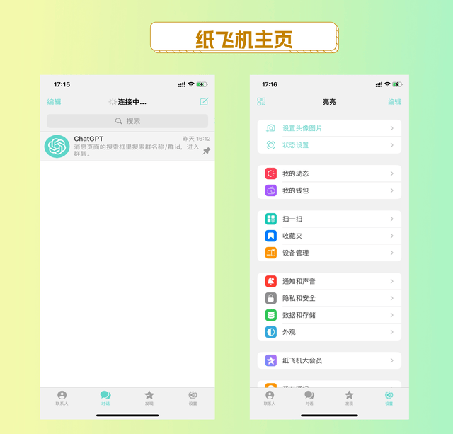 telegram是什么-telegeram官网入口