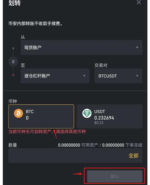交易所可以直接转币吗-交易所之间的币可不可以流转