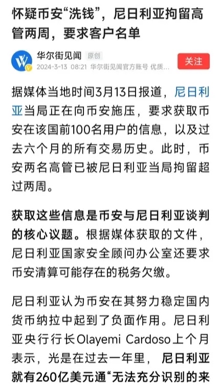 虚拟币犯法吗要坐牢吗-虚拟币交易是否构成犯罪