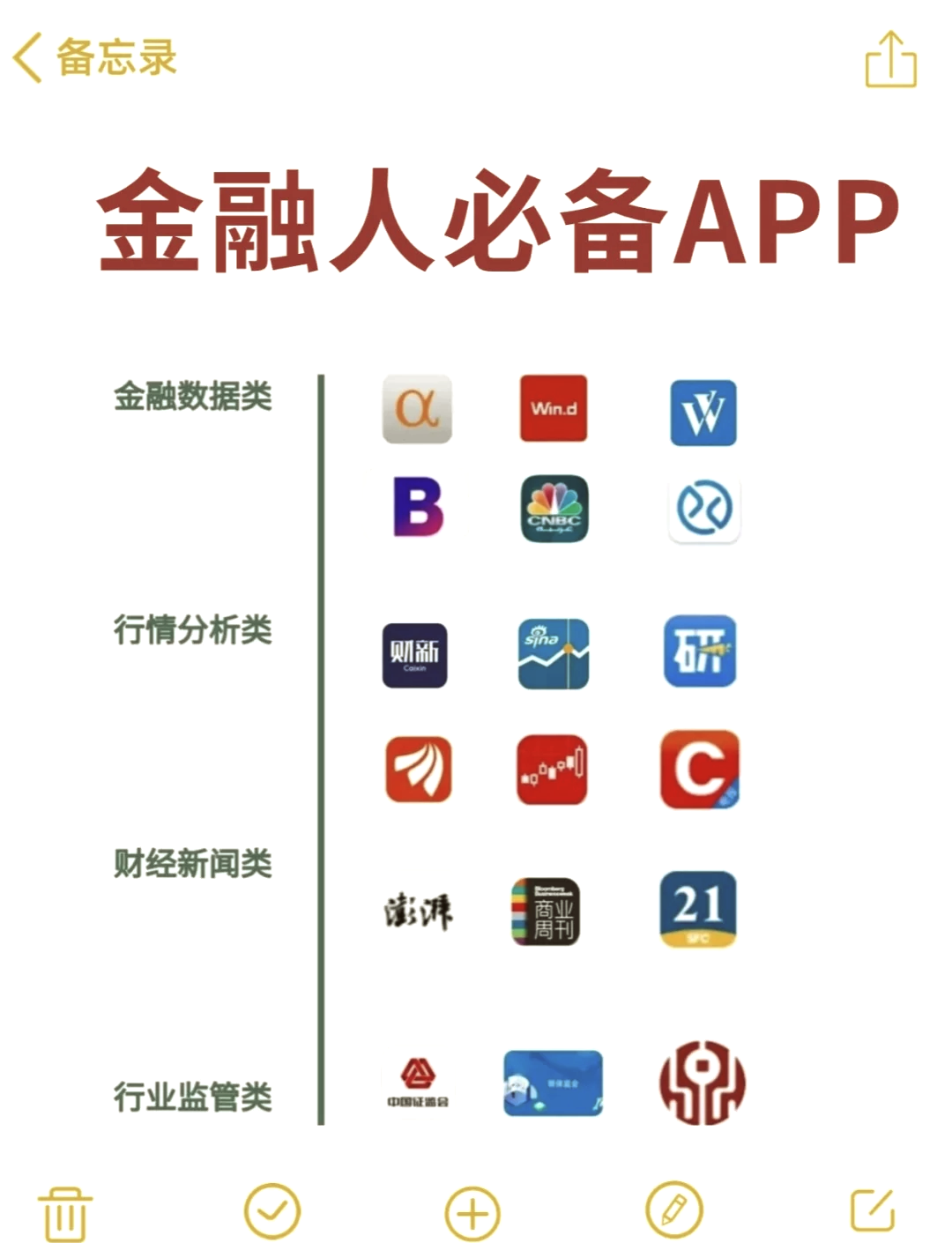 十大虚拟币交易app-十大虚拟币交易app排行榜最新版