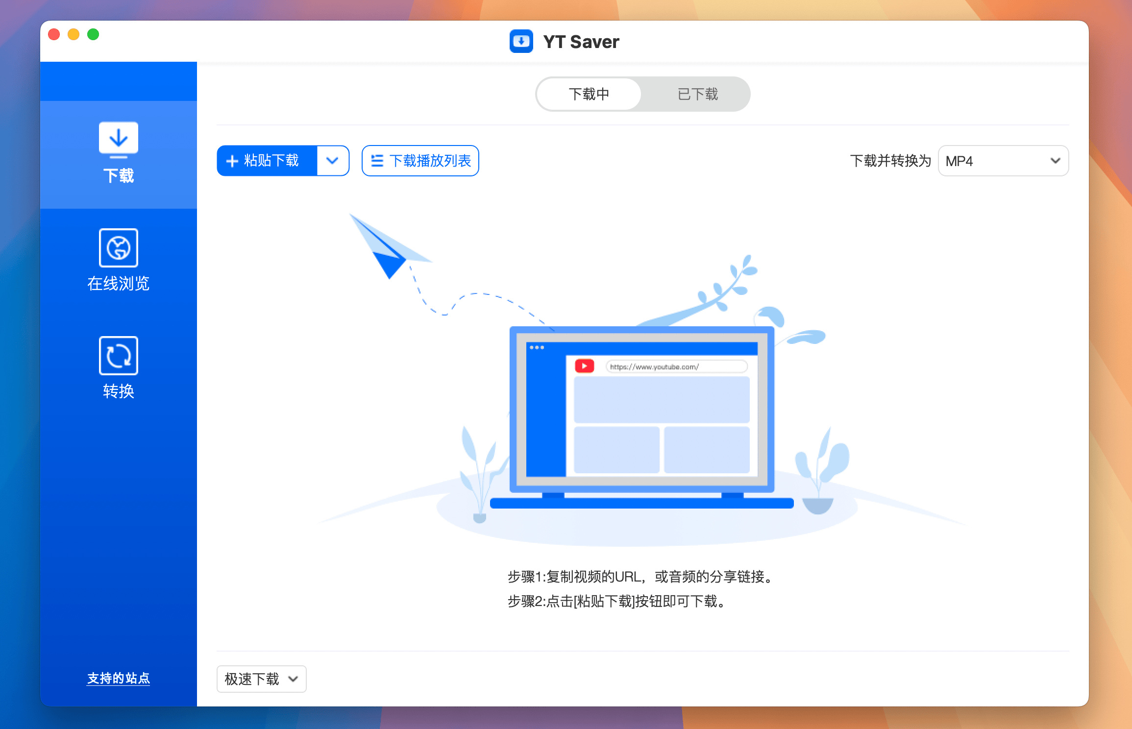 Aptoide下载安全吗-aptoide apk downloads