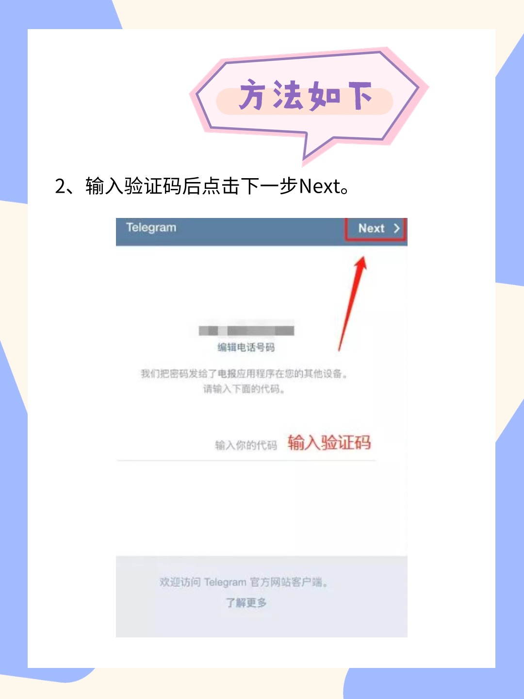 telegeram解除禁言-telegram管理员如何禁言