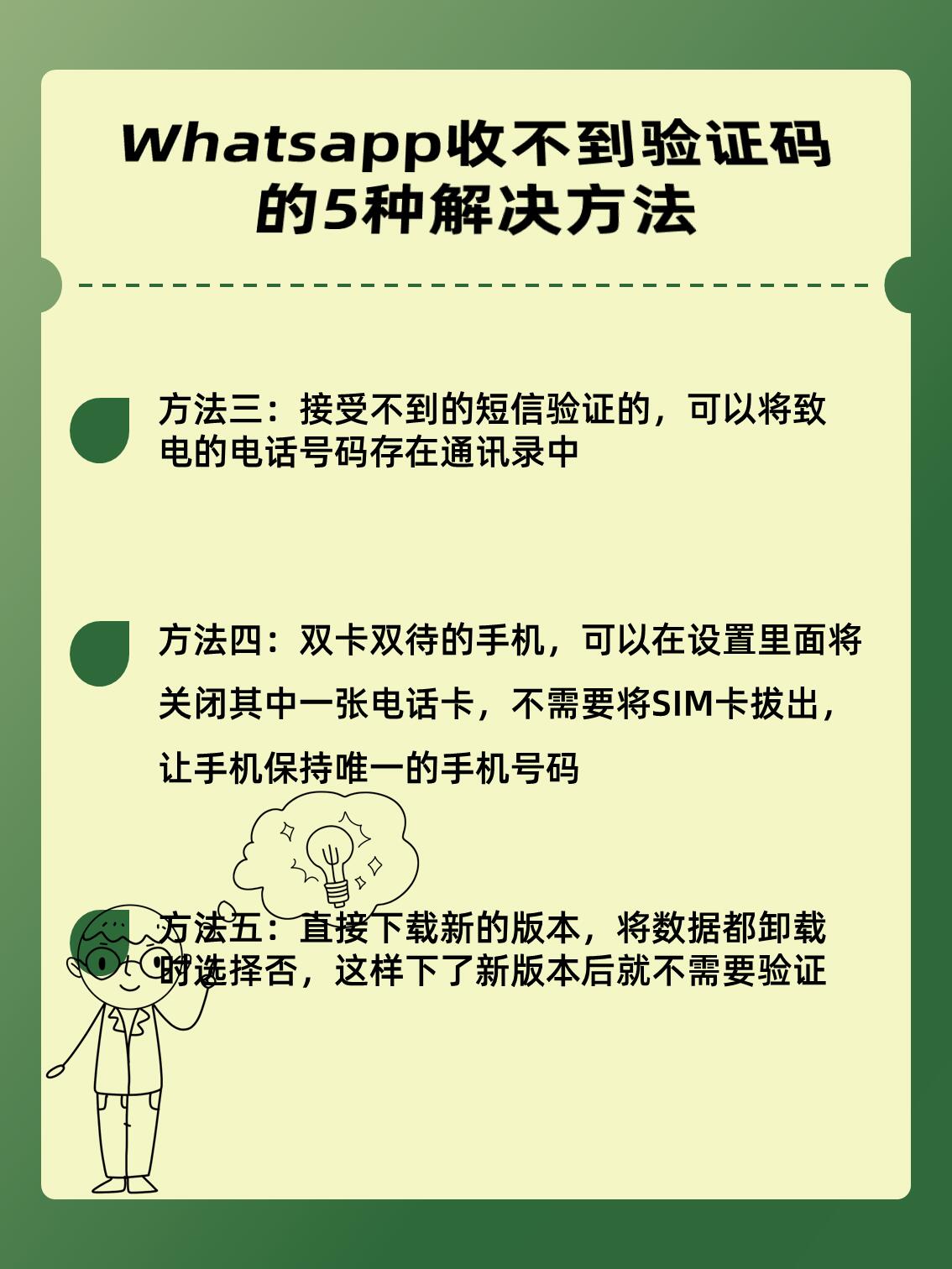 电报收不到验证码解决办法-电报为什么国内手机收不到验证码