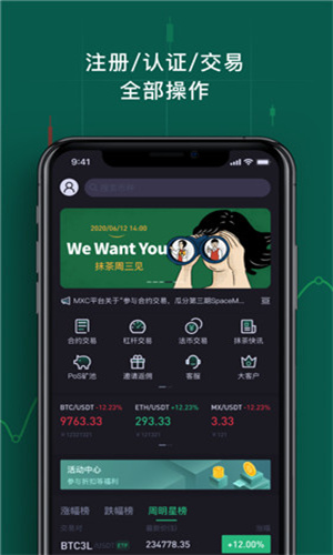 ave交易所在哪里下载-vast交易所app下载