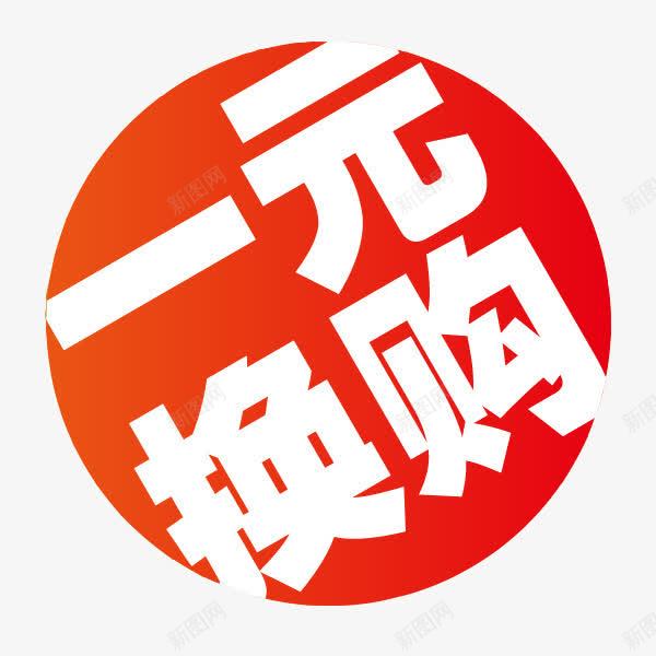 淘宝1元买东西是真的吗-淘宝上一元买的物品是真的吗