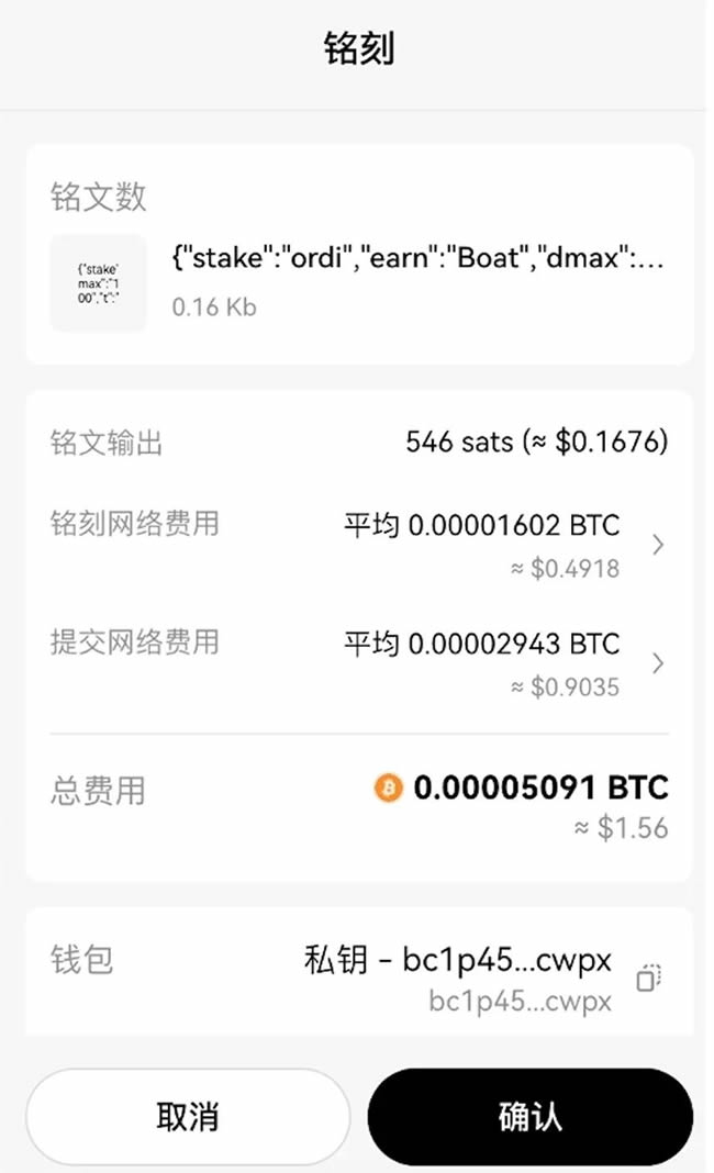 包含usdt钱包地址余额查询的词条