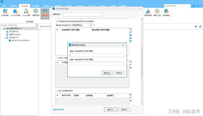 revit无法获得授权-revit出现授权系统错误咋解决