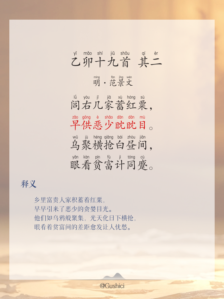 二五添作十是什么意思-二五相加你猜猜是什么生肖