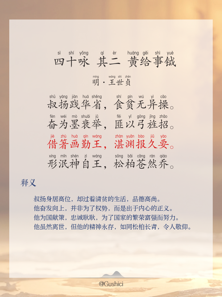 二五添作十是什么意思-二五相加你猜猜是什么生肖