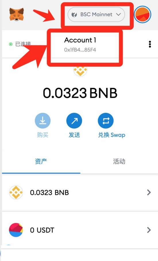 usdt怎么转到币币账户-怎么将usdt区的币转到btc区