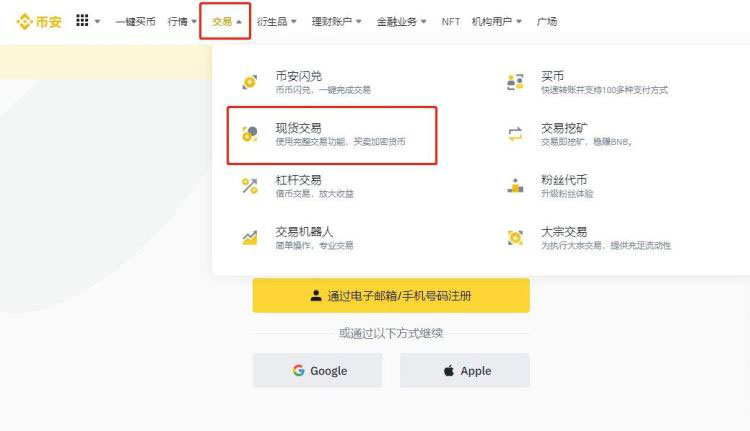 虚拟币排名一览表最新-虚拟币前十名的各币价格