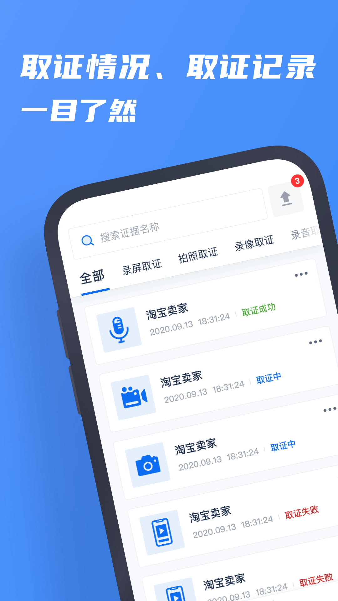 区块链新闻软件app下载-区块链新闻软件app下载安装