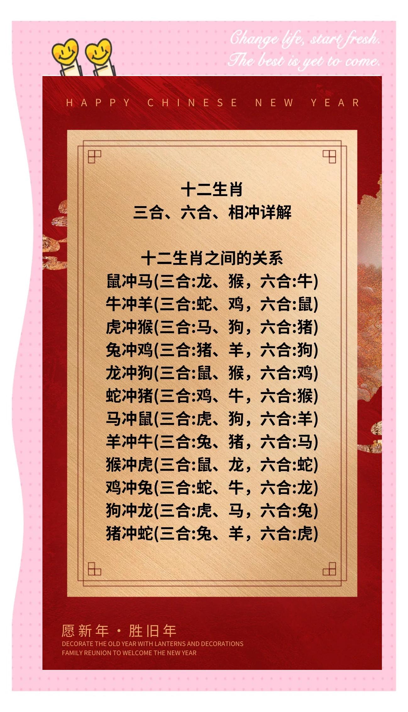 铁面无私指哪个生肖-铁面无私指哪个生肖?